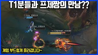 韩服第一亚索프제짱:和T1的青训们玩玩游戏!亚索vs小鱼人